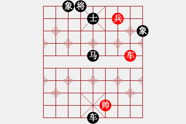 象棋棋譜圖片：狗尾巴花(7星)-負-黃老師(9星) - 步數(shù)：170 