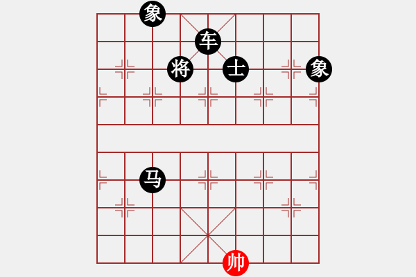 象棋棋譜圖片：狗尾巴花(7星)-負-黃老師(9星) - 步數(shù)：190 