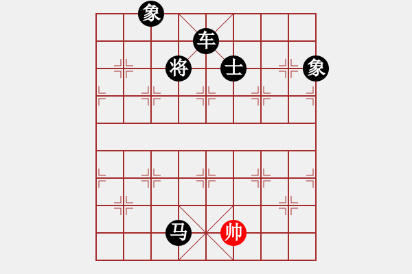 象棋棋譜圖片：狗尾巴花(7星)-負-黃老師(9星) - 步數(shù)：192 