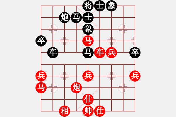 象棋棋譜圖片：狗尾巴花(7星)-負-黃老師(9星) - 步數(shù)：50 