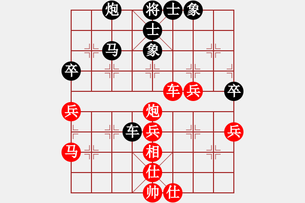 象棋棋譜圖片：狗尾巴花(7星)-負-黃老師(9星) - 步數(shù)：60 