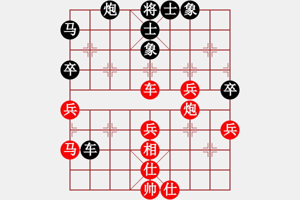 象棋棋譜圖片：狗尾巴花(7星)-負-黃老師(9星) - 步數(shù)：70 