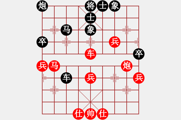 象棋棋譜圖片：狗尾巴花(7星)-負-黃老師(9星) - 步數(shù)：80 