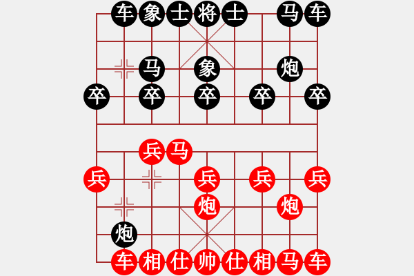 象棋棋譜圖片：3.東方不敗[紅] -VS- 南通棋奴[黑] - 步數(shù)：10 