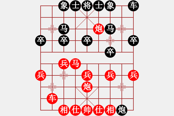 象棋棋譜圖片：3.東方不敗[紅] -VS- 南通棋奴[黑] - 步數(shù)：20 