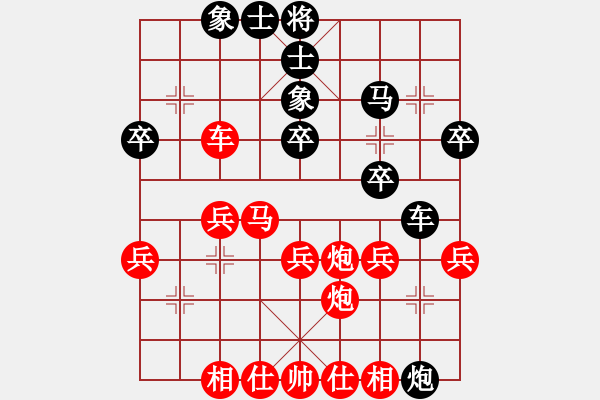 象棋棋譜圖片：3.東方不敗[紅] -VS- 南通棋奴[黑] - 步數(shù)：30 