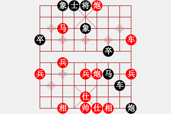 象棋棋譜圖片：3.東方不敗[紅] -VS- 南通棋奴[黑] - 步數(shù)：40 