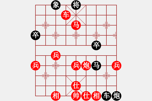 象棋棋譜圖片：3.東方不敗[紅] -VS- 南通棋奴[黑] - 步數(shù)：50 