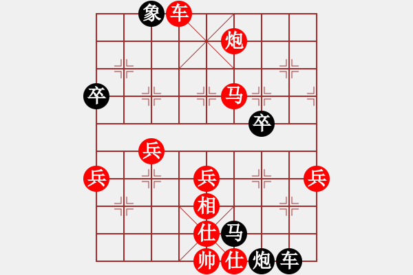 象棋棋譜圖片：3.東方不敗[紅] -VS- 南通棋奴[黑] - 步數(shù)：59 