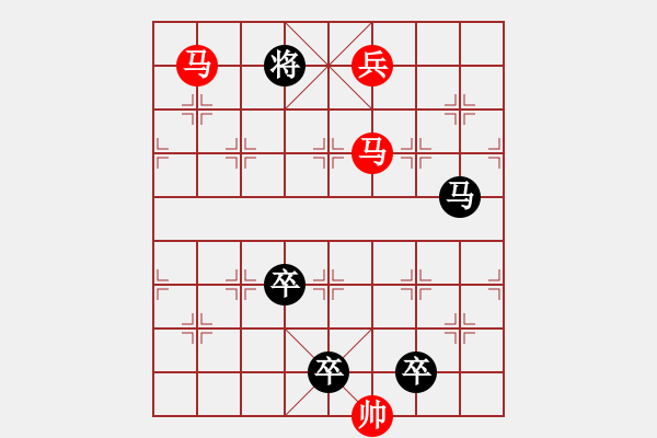 象棋棋譜圖片：31【 心 想 事 成 】 秦 臻 擬局 - 步數(shù)：60 