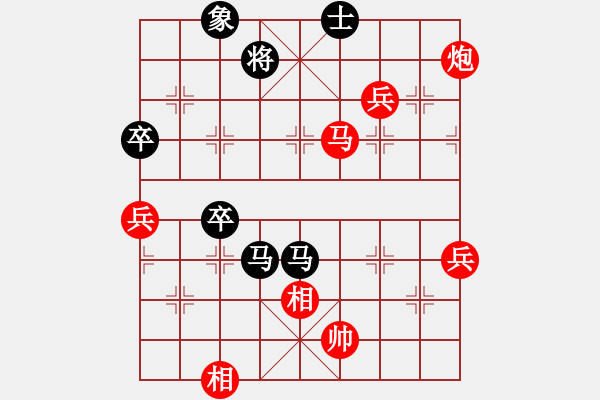 象棋棋譜圖片：泰國 馬武廉 勝 澳門 李錦歡 - 步數(shù)：110 