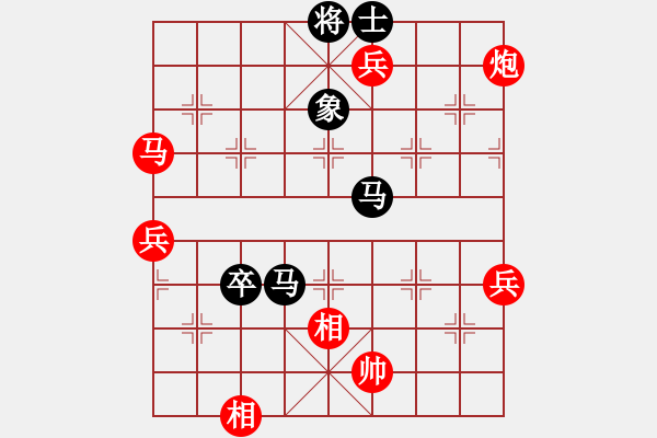 象棋棋譜圖片：泰國 馬武廉 勝 澳門 李錦歡 - 步數(shù)：120 