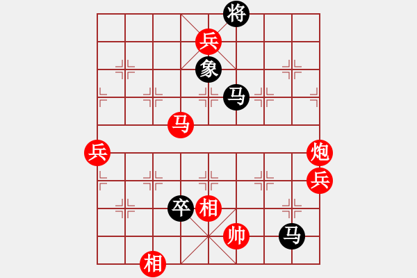 象棋棋譜圖片：泰國 馬武廉 勝 澳門 李錦歡 - 步數(shù)：139 