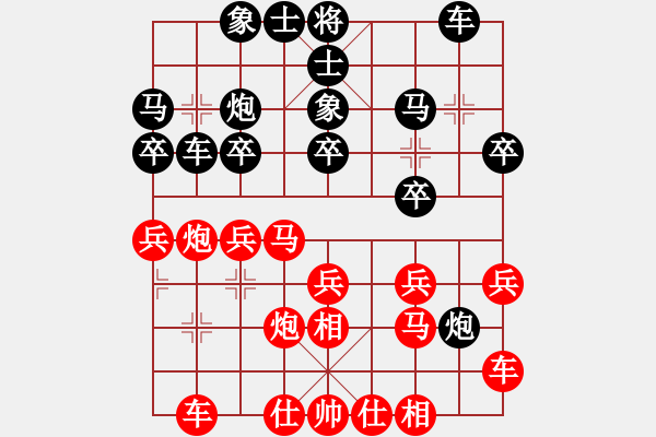 象棋棋譜圖片：泰國 馬武廉 勝 澳門 李錦歡 - 步數(shù)：20 