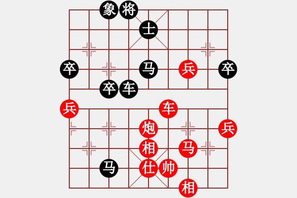 象棋棋譜圖片：泰國 馬武廉 勝 澳門 李錦歡 - 步數(shù)：70 