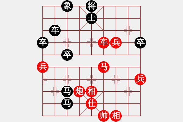 象棋棋譜圖片：泰國 馬武廉 勝 澳門 李錦歡 - 步數(shù)：80 