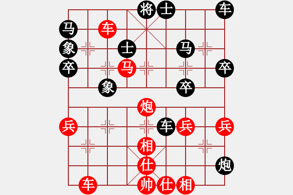 象棋棋譜圖片：單鐵滑車:空頭炮雙車錯 - 步數(shù)：40 