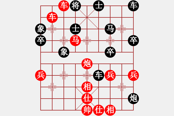 象棋棋譜圖片：單鐵滑車:空頭炮雙車錯 - 步數(shù)：45 