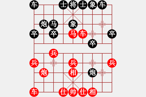 象棋棋譜圖片：150224陳紹華（勝）何斌 弈于福泉春節(jié)賽 - 步數(shù)：20 