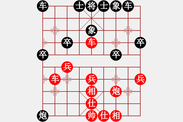 象棋棋譜圖片：150224陳紹華（勝）何斌 弈于福泉春節(jié)賽 - 步數(shù)：30 