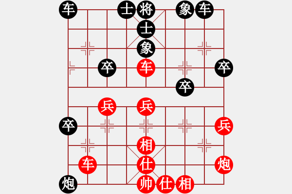 象棋棋譜圖片：150224陳紹華（勝）何斌 弈于福泉春節(jié)賽 - 步數(shù)：40 