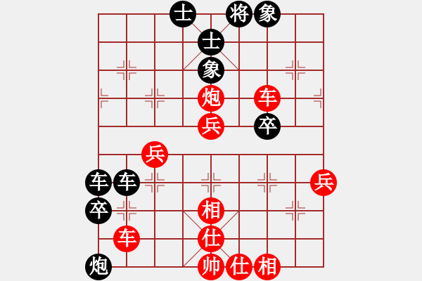 象棋棋譜圖片：150224陳紹華（勝）何斌 弈于福泉春節(jié)賽 - 步數(shù)：50 