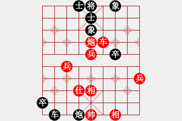 象棋棋譜圖片：150224陳紹華（勝）何斌 弈于福泉春節(jié)賽 - 步數(shù)：60 