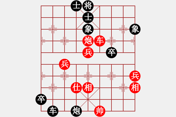 象棋棋譜圖片：150224陳紹華（勝）何斌 弈于福泉春節(jié)賽 - 步數(shù)：63 