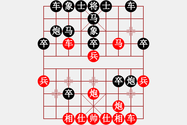 象棋棋譜圖片：2018.2.7.4云庫后勝戴熙詠過河車對飛右象.pgn - 步數(shù)：30 