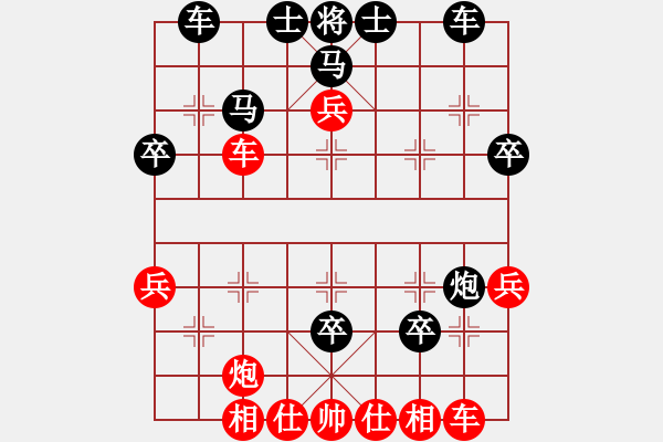 象棋棋譜圖片：2018.2.7.4云庫后勝戴熙詠過河車對飛右象.pgn - 步數(shù)：40 