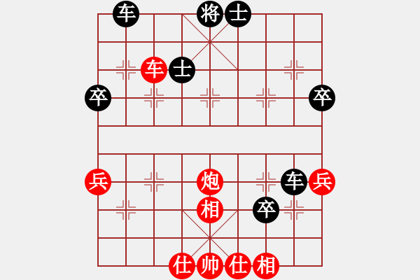 象棋棋譜圖片：2018.2.7.4云庫后勝戴熙詠過河車對飛右象.pgn - 步數(shù)：50 