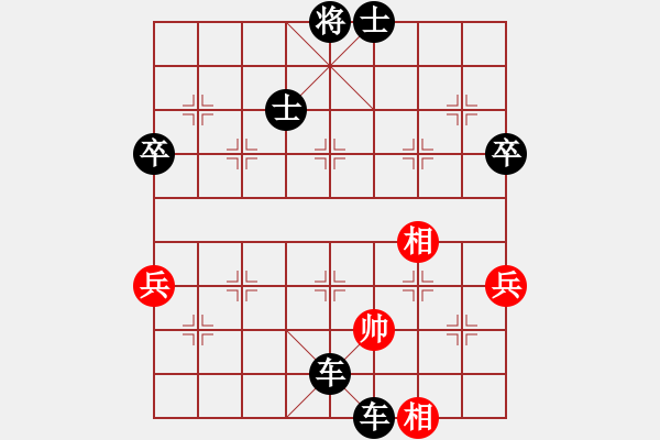 象棋棋譜圖片：2018.2.7.4云庫后勝戴熙詠過河車對飛右象.pgn - 步數(shù)：70 