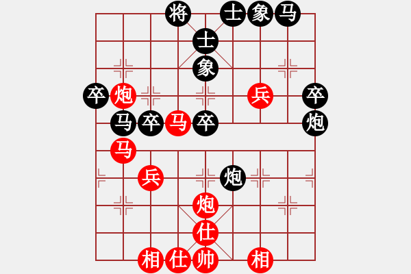 象棋棋譜圖片：016--16--04--6---陳孝堃---馬三進四 馬2進1---炮2平5 兵三進一 6 - 步數：39 