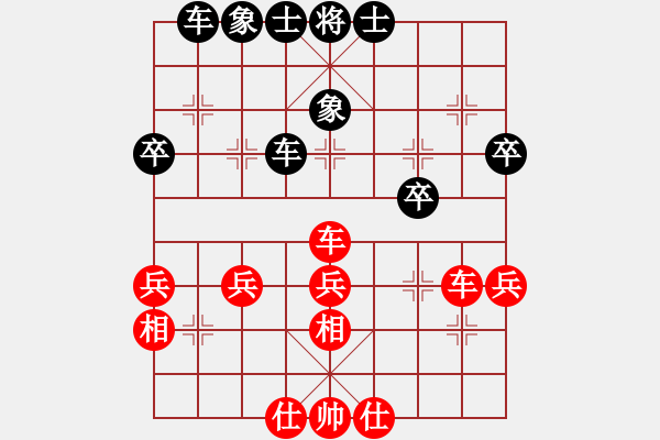 象棋棋譜圖片：漢界一條兵(8段)-和-risetal(7段) - 步數(shù)：35 