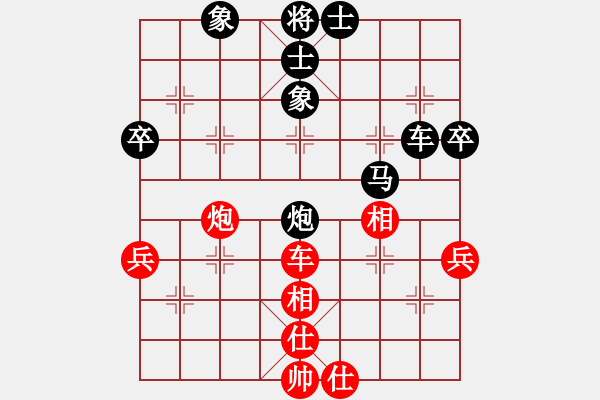 象棋棋譜圖片：玩也要執(zhí)著[紅] -VS- 學(xué)者[黑] - 步數(shù)：100 