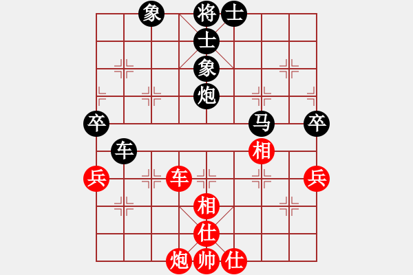 象棋棋譜圖片：玩也要執(zhí)著[紅] -VS- 學(xué)者[黑] - 步數(shù)：110 