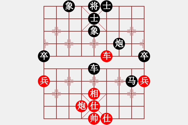 象棋棋譜圖片：玩也要執(zhí)著[紅] -VS- 學(xué)者[黑] - 步數(shù)：120 