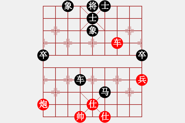 象棋棋譜圖片：玩也要執(zhí)著[紅] -VS- 學(xué)者[黑] - 步數(shù)：130 