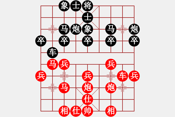 象棋棋譜圖片：玩也要執(zhí)著[紅] -VS- 學(xué)者[黑] - 步數(shù)：30 