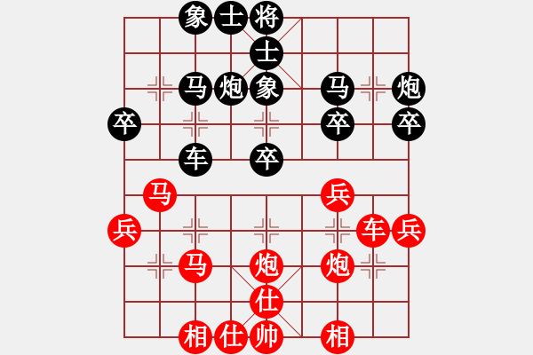 象棋棋譜圖片：玩也要執(zhí)著[紅] -VS- 學(xué)者[黑] - 步數(shù)：40 