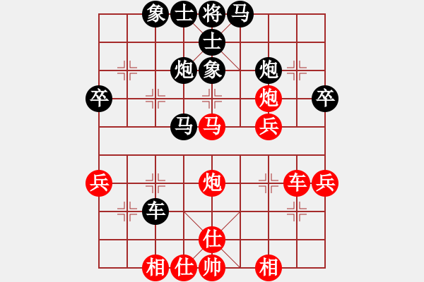 象棋棋譜圖片：玩也要執(zhí)著[紅] -VS- 學(xué)者[黑] - 步數(shù)：50 