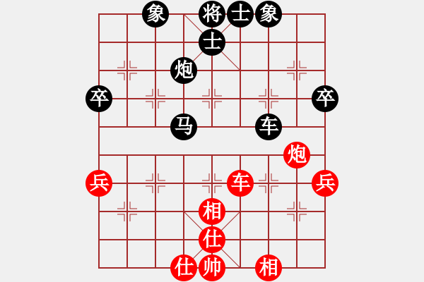 象棋棋譜圖片：玩也要執(zhí)著[紅] -VS- 學(xué)者[黑] - 步數(shù)：70 