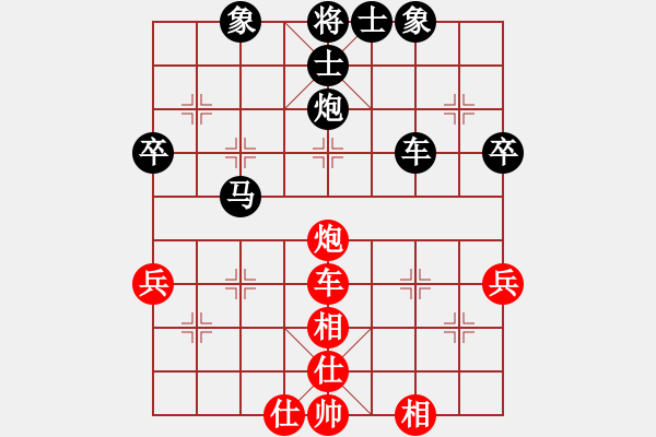 象棋棋譜圖片：玩也要執(zhí)著[紅] -VS- 學(xué)者[黑] - 步數(shù)：80 