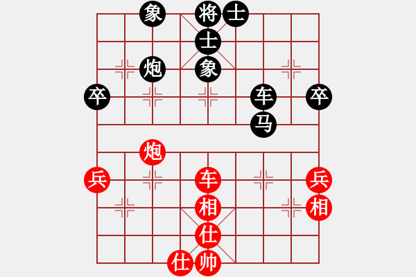 象棋棋譜圖片：玩也要執(zhí)著[紅] -VS- 學(xué)者[黑] - 步數(shù)：90 