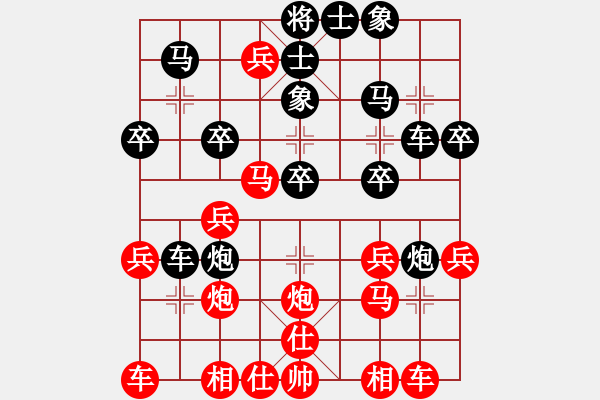 象棋棋譜圖片：llqqbb(9舵)-勝-bbboy002(3舵) - 步數：30 