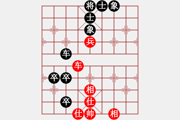 象棋棋譜圖片：bbboy002(2舵)-負(fù)-五星將軍(6舵) - 步數(shù)：110 