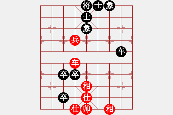 象棋棋譜圖片：bbboy002(2舵)-負(fù)-五星將軍(6舵) - 步數(shù)：120 