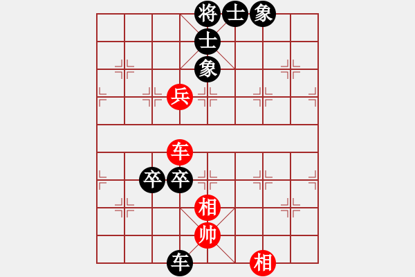 象棋棋譜圖片：bbboy002(2舵)-負(fù)-五星將軍(6舵) - 步數(shù)：130 