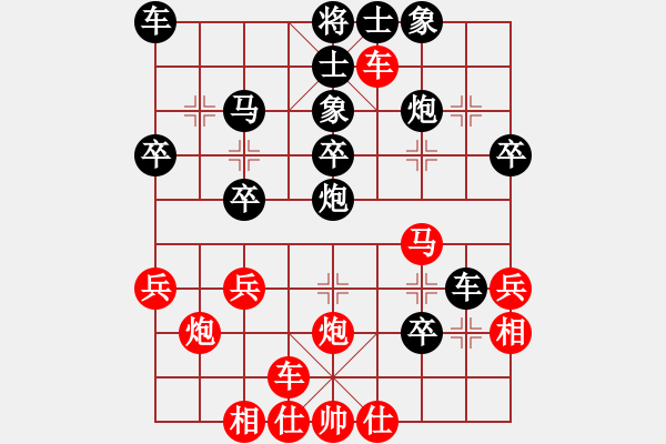 象棋棋譜圖片：bbboy002(2舵)-負(fù)-五星將軍(6舵) - 步數(shù)：30 