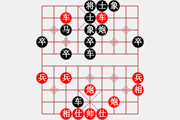 象棋棋譜圖片：bbboy002(2舵)-負(fù)-五星將軍(6舵) - 步數(shù)：40 